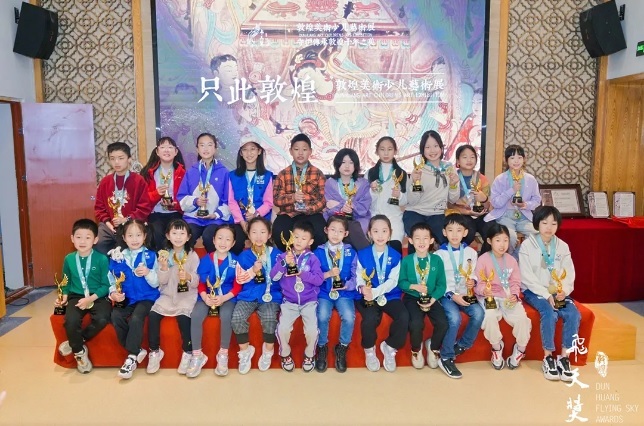 敦煌兒童藝術展覽dwculture