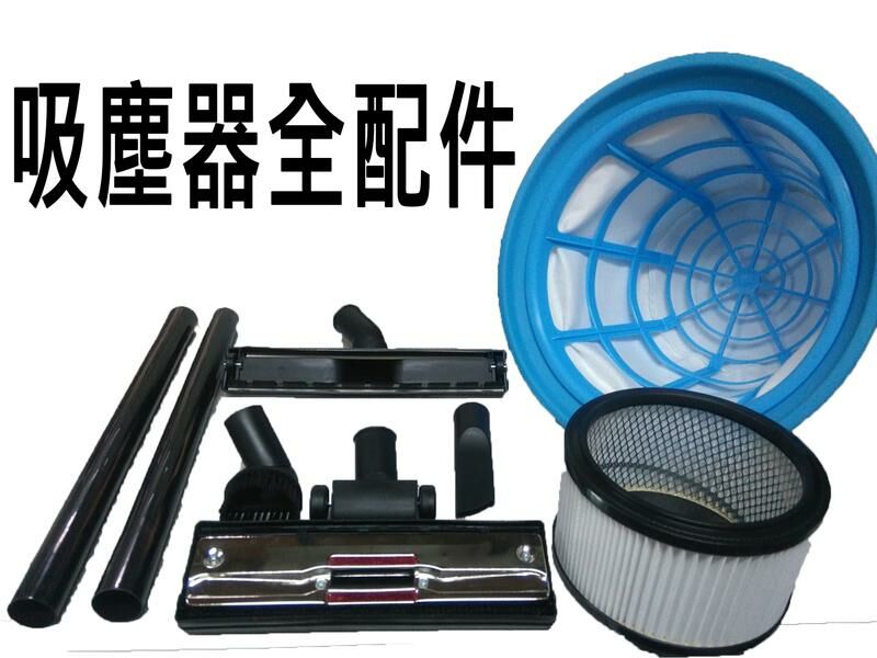 附發票｜SW50二代 三用工業吸塵器乾溼吹｜ 110V/1600W吸塵器50公升送hepa濾網 靜音款