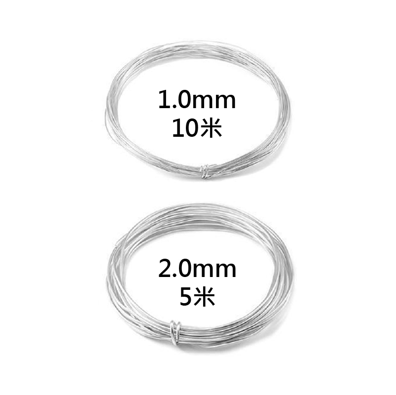 DIY編織工藝 鋁絲線 1mm(10米) / 2mm(5米) 共10色