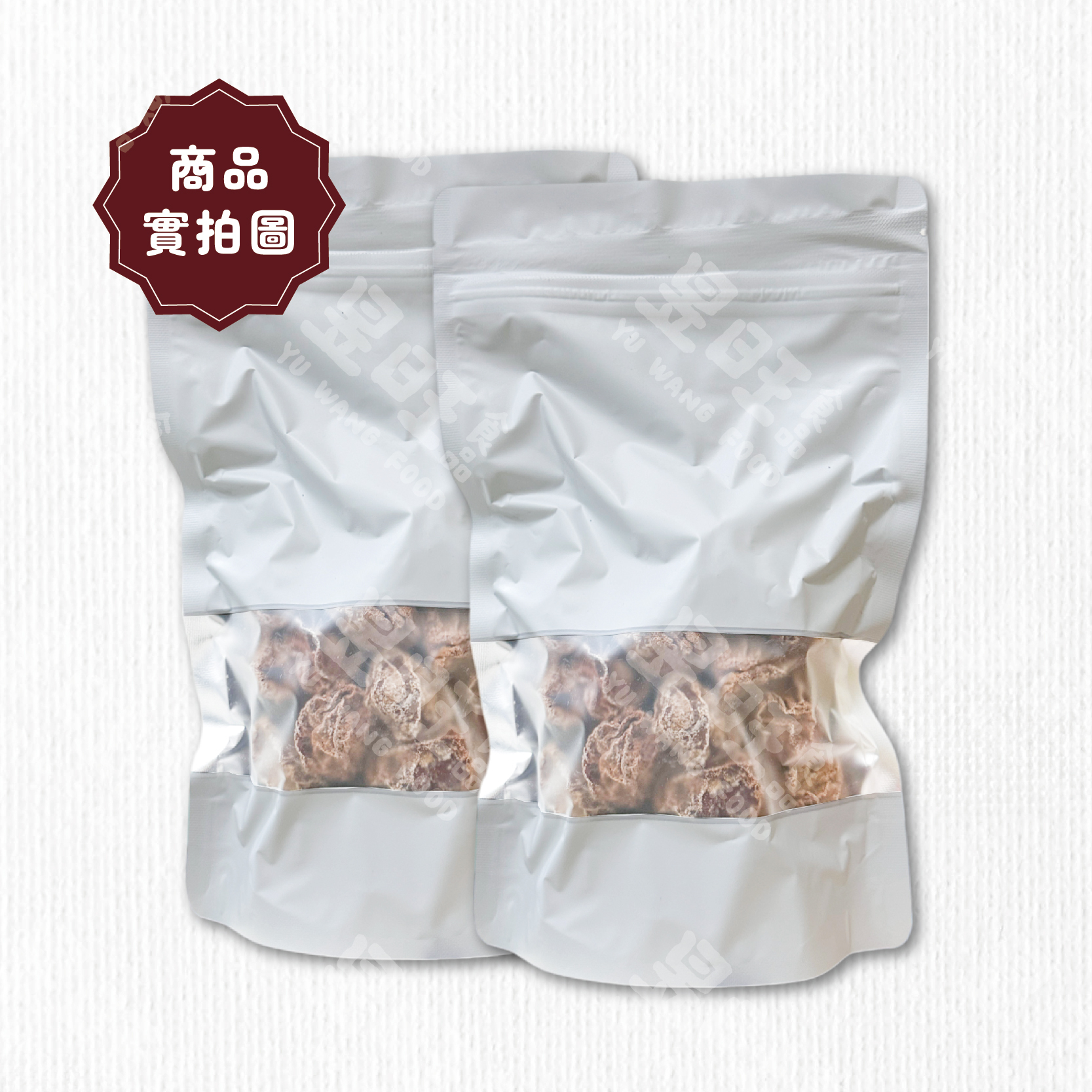 古早味甘甜話梅