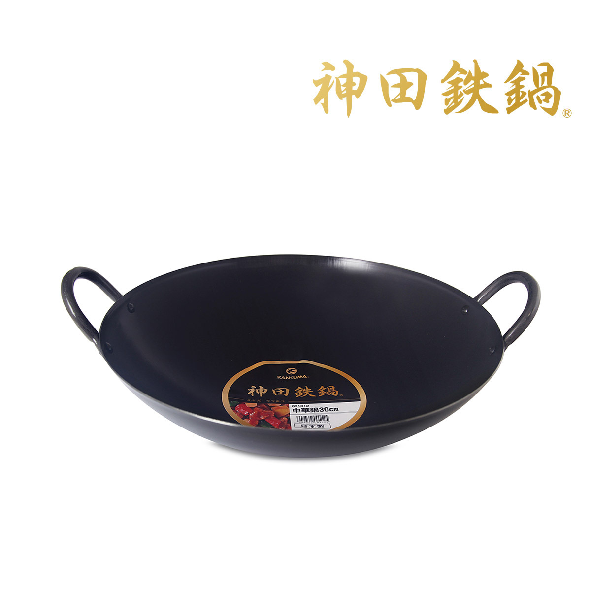 日本神田 30cm 神田鐵鍋 中式炒鍋  -WK-KD-1125