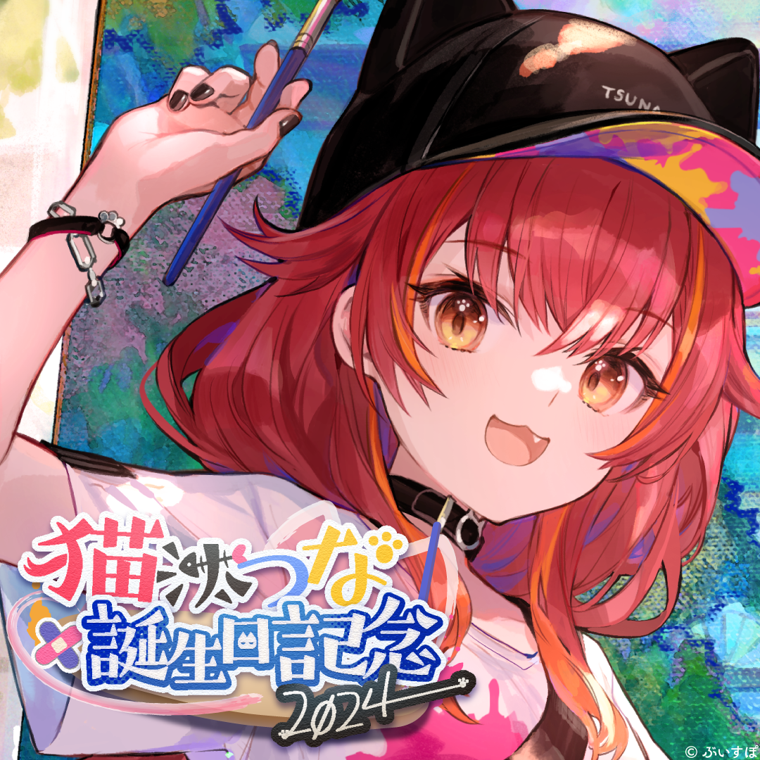 【本日発送】 猫汰つな 白波らむね 新刊セット ぶいすぽ VGGC8 猫汰つなと白波らむね / ぶいすぽっ！(1680x1050px)の