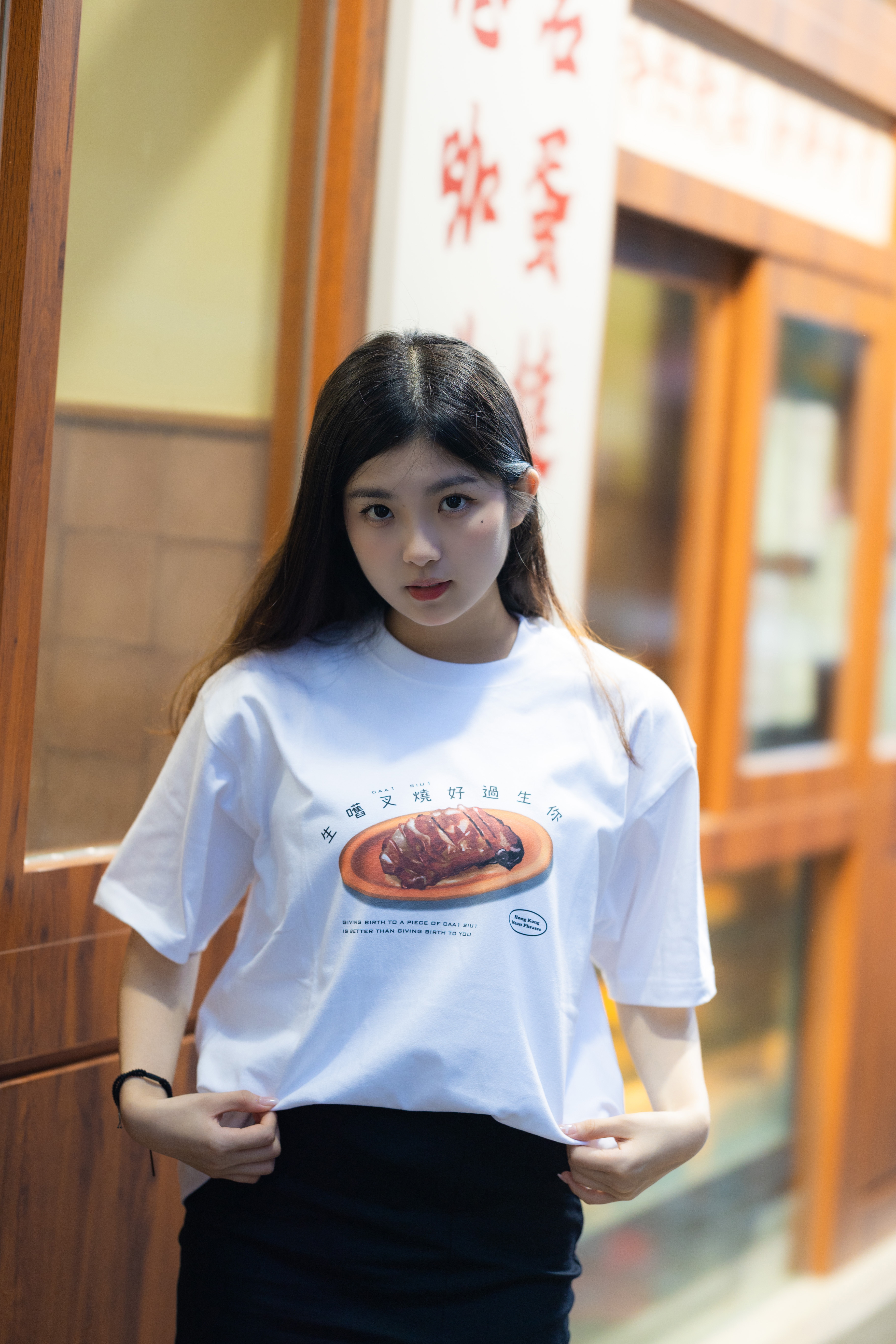 奀記 叉燒 t-shirt 中碼