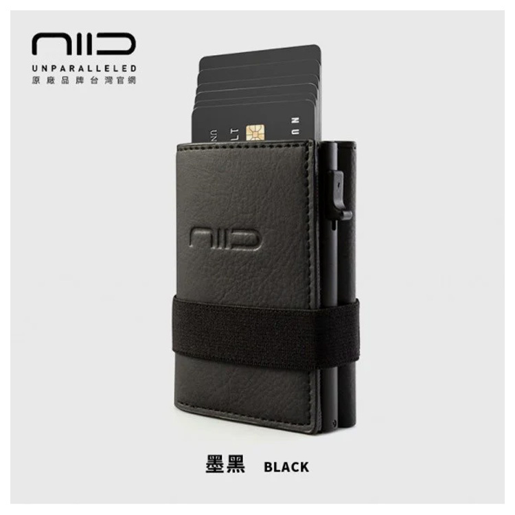 NIID Slide Mini Wallet II 環保純素皮革 RFID 小銀包型卡片盒