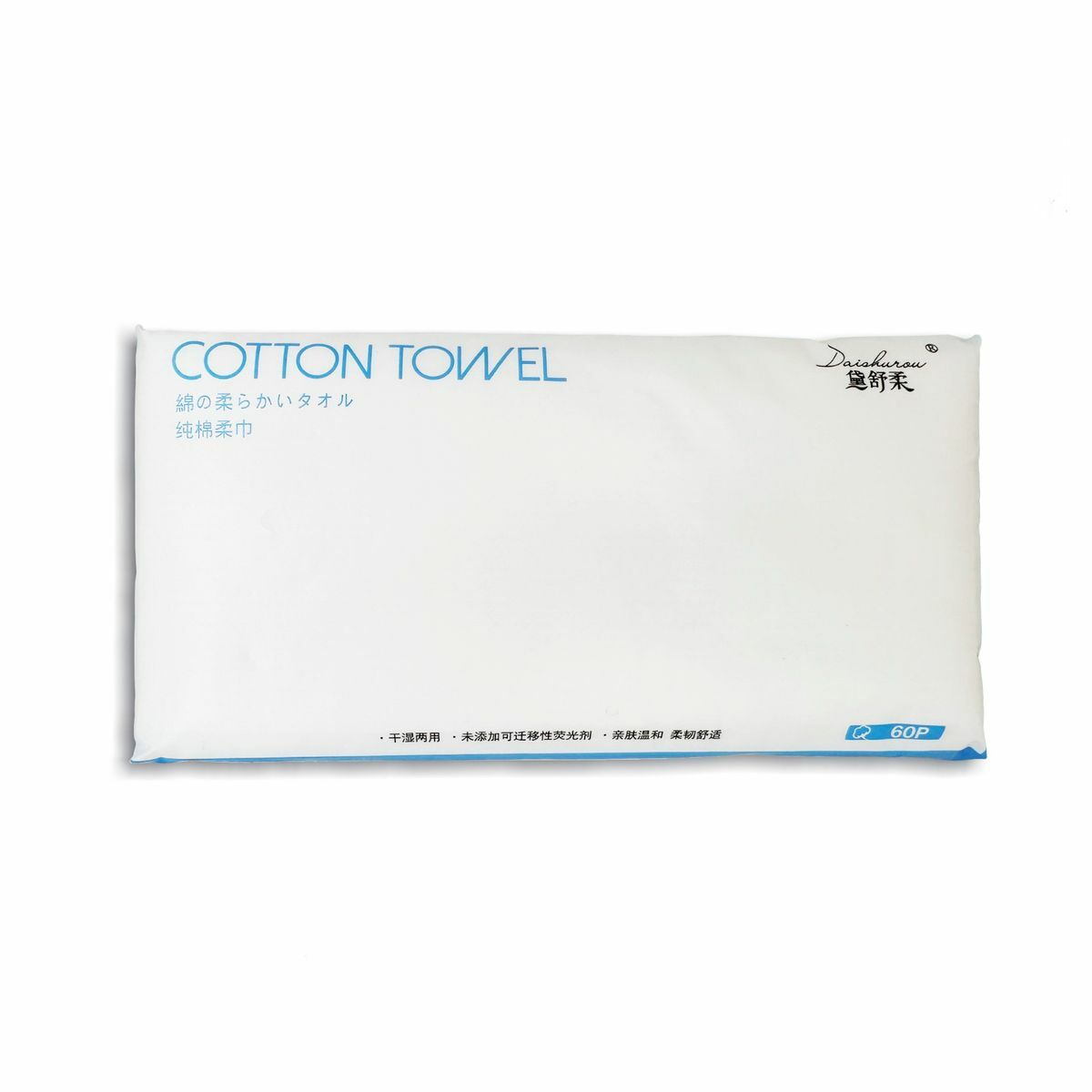 OTHER - 【60片】100%棉 潔面巾 棉柔巾 洗面巾 洗臉巾 卸妝巾 棉巾 擦脸巾 洁面巾 卸妝棉 擦面巾