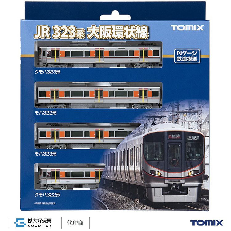 通勤電車103系SP(t) 103系大阪環状線 中間車 103系通勤