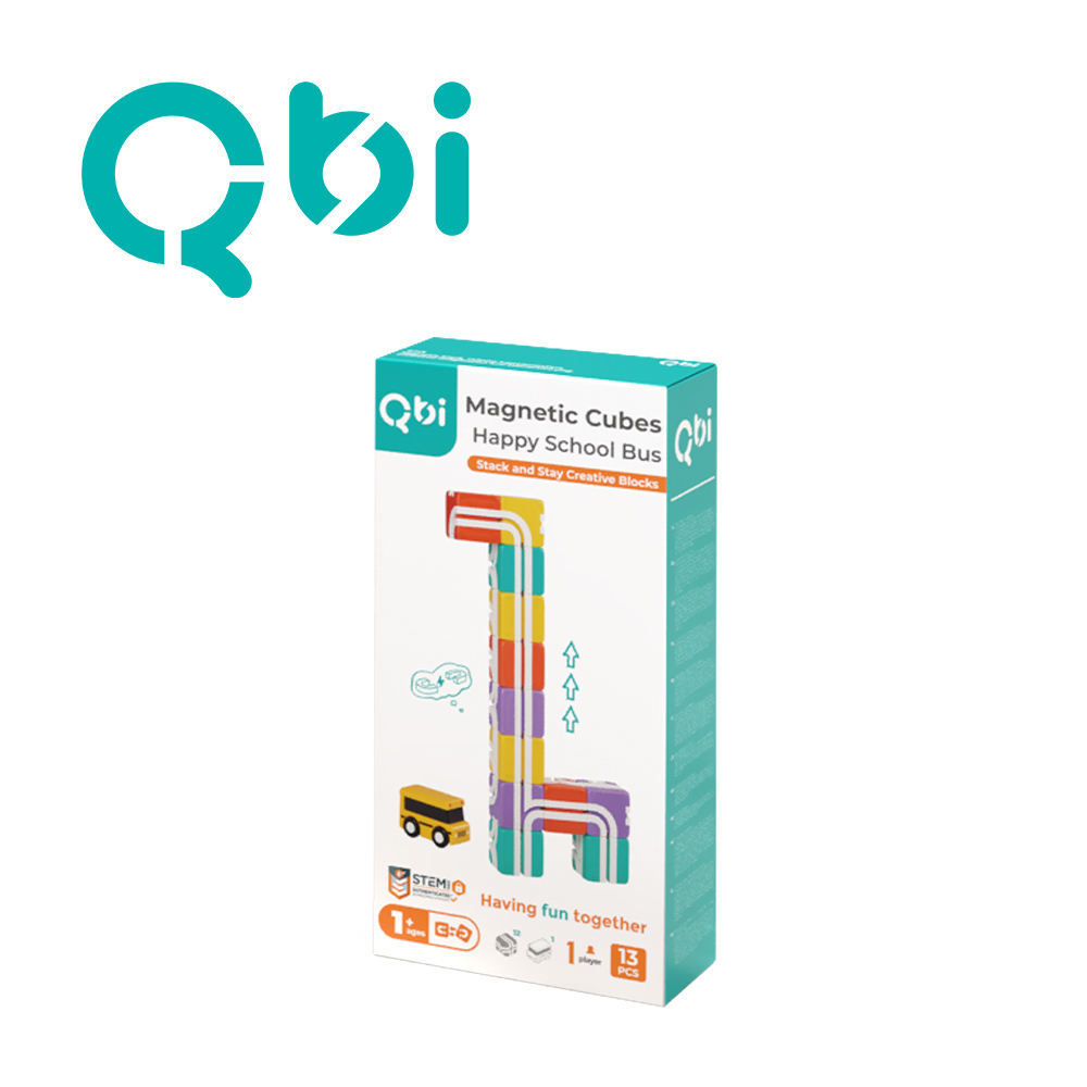 Qbi 益智軌道磁吸玩具1歲快樂上學去：方塊堆疊組13pcs