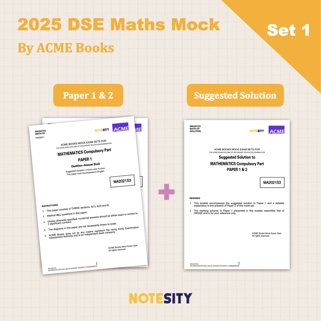 2025 DSE Maths Mock Set 1 by ACME Books