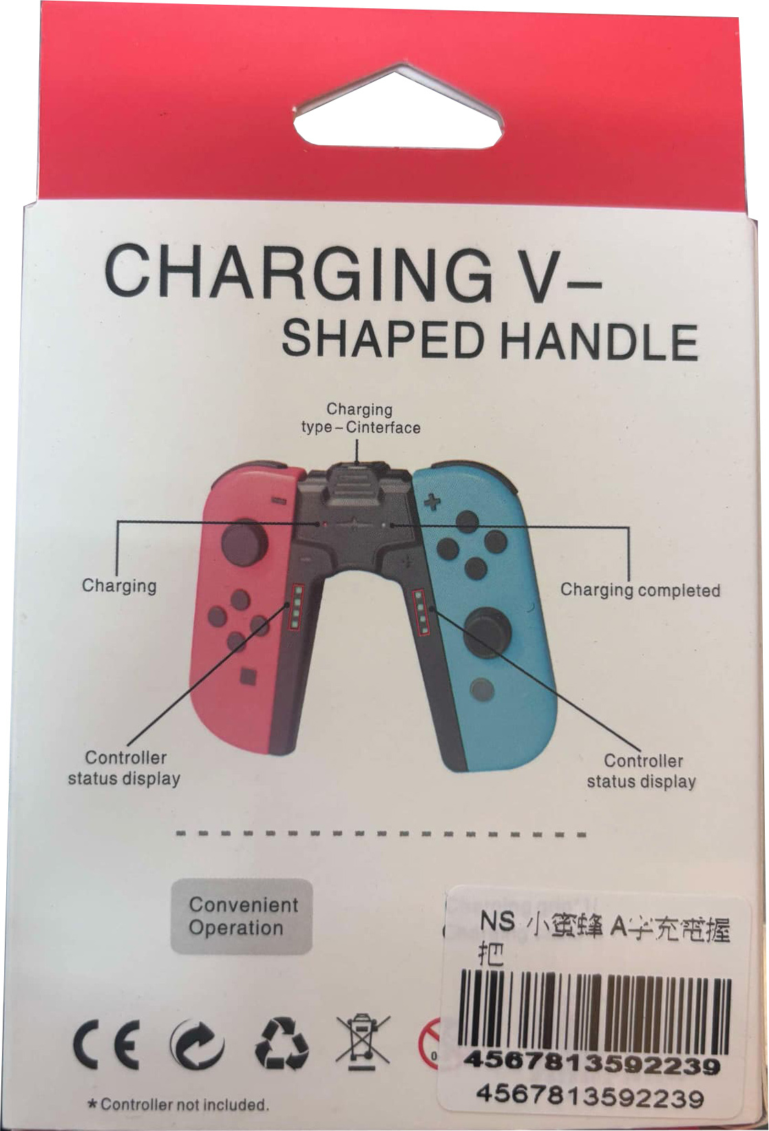 NS 小蜜蜂 A字充電握把