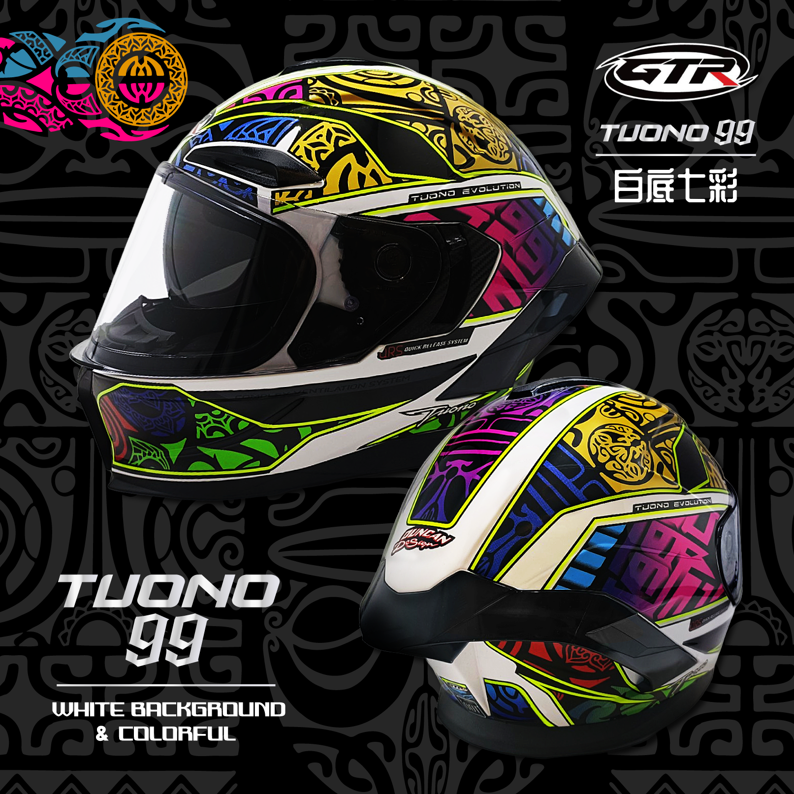GTR｜TUONO 白底七彩