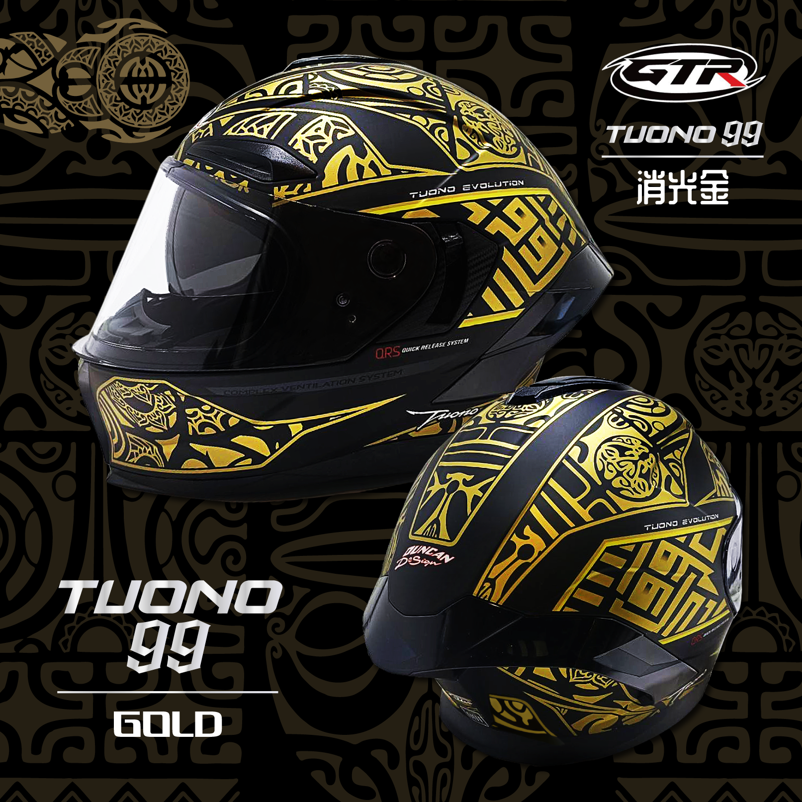 GTR｜TUONO 消光 黑金
