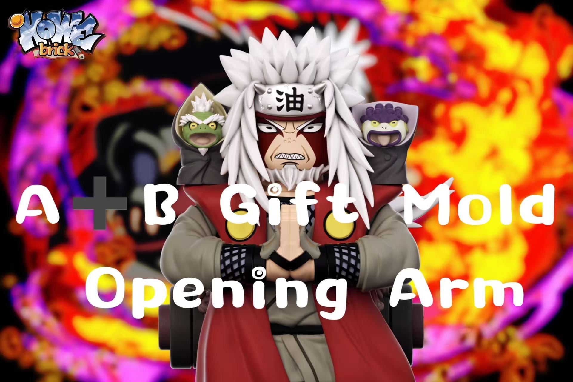 【Howe Brick】妙木山仙人自來也