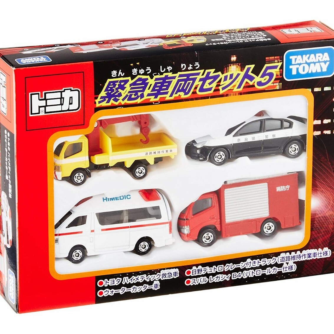 日本 Tomica 緊急車両套裝