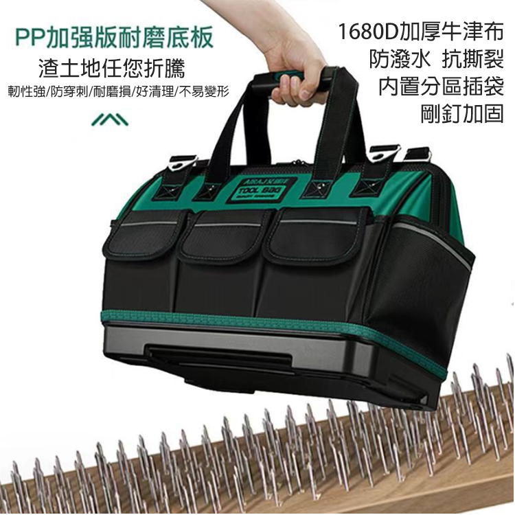 附發票｜HTK系列｜多功能五金工具包 13吋、14吋、16吋、16吋加厚底 付背帶 工具袋 耐磨工具包