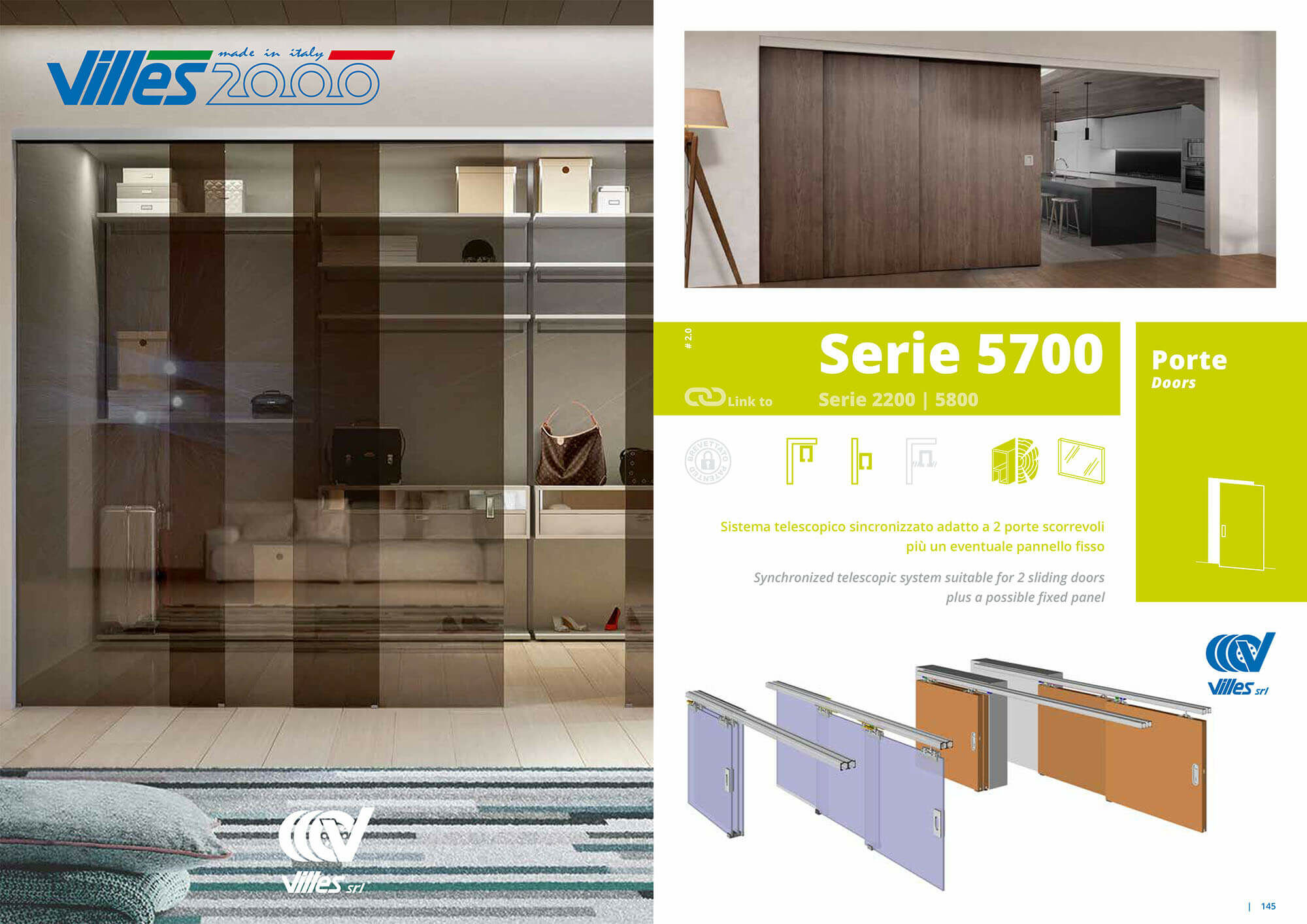 villes 5700 聯動趟門目錄