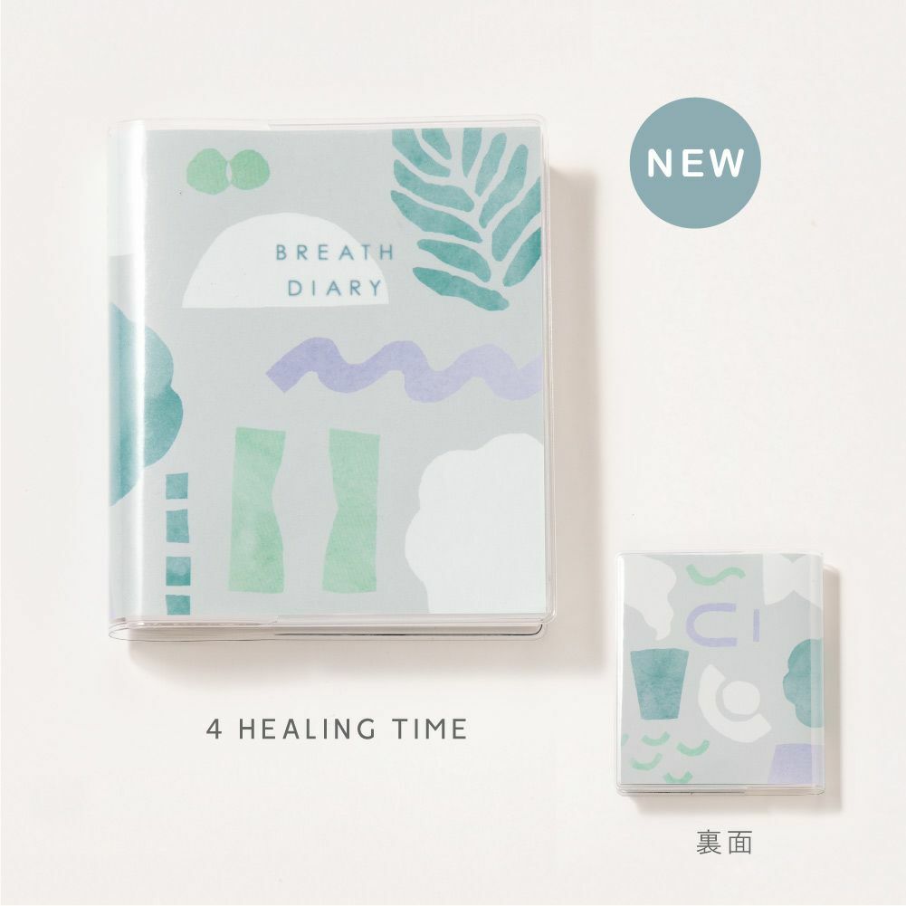 IROHA 呼吸手帳：366頁無時效輕鬆書寫