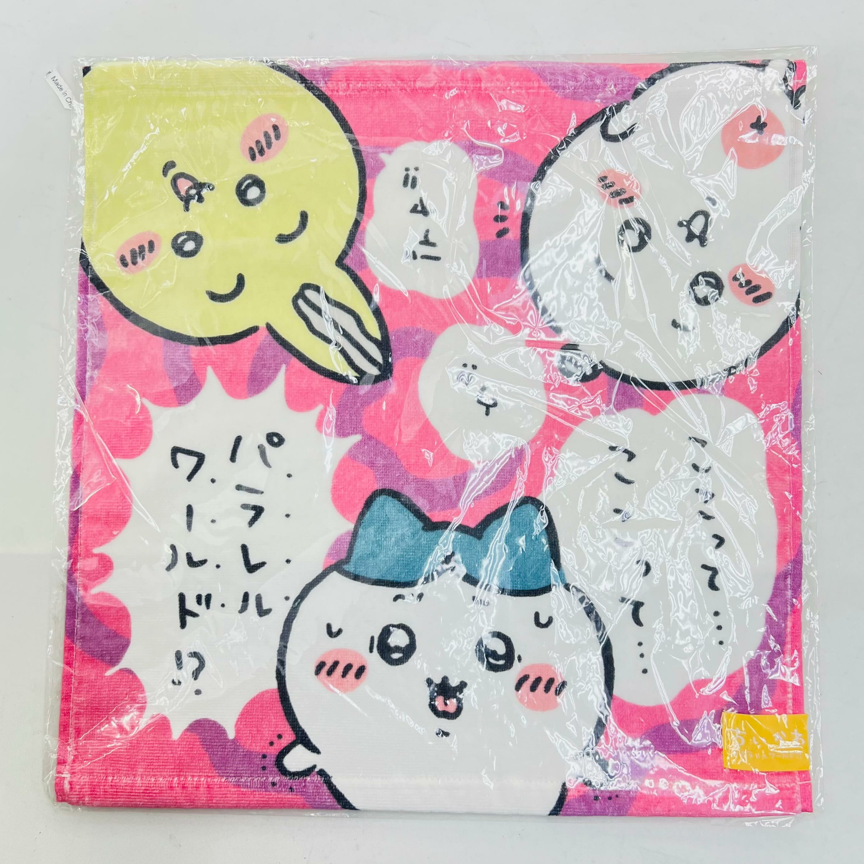 Chiikawa Parallel World!? Hand Towel (Whaaat?!)