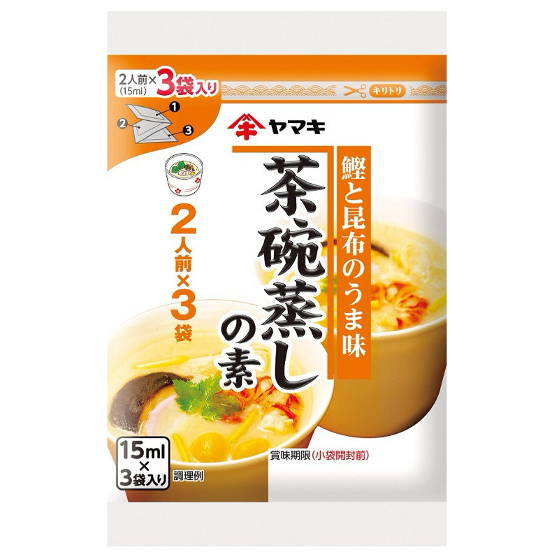 日本 雅媽吉 YAMAKI 茶碗蒸 高湯包 一袋三入 15ml*3 高湯