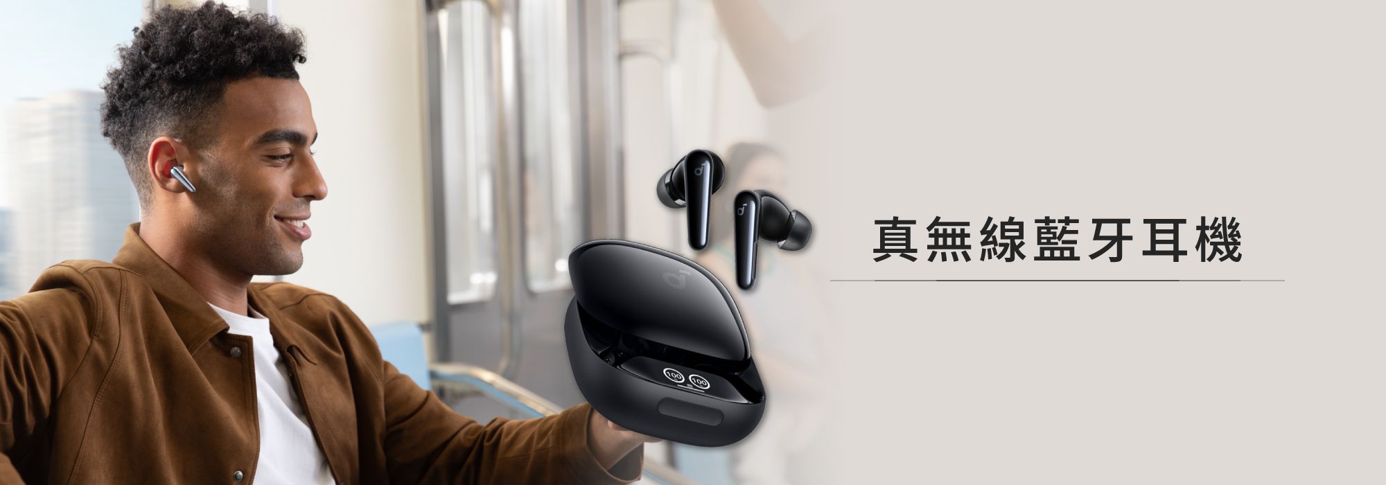 Soundcore Liberty 4 Pro 降噪真無線藍牙耳機 A3954