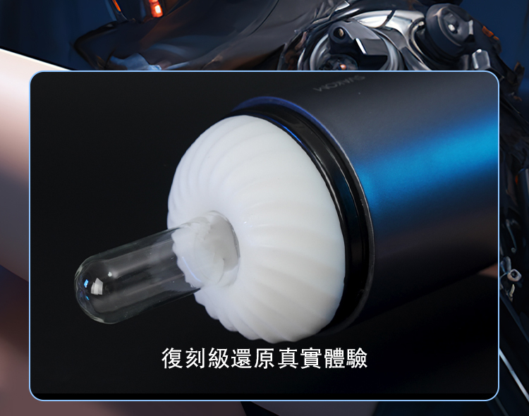 SVAKOM Godwin 真空吸吮 伸縮旋轉電動飛機杯