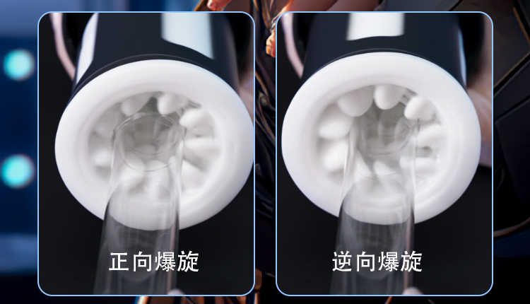 SVAKOM Godwin 真空吸吮 伸縮旋轉電動飛機杯