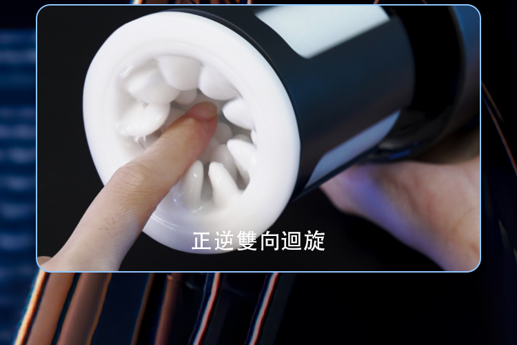 SVAKOM Godwin 真空吸吮 伸縮旋轉電動飛機杯