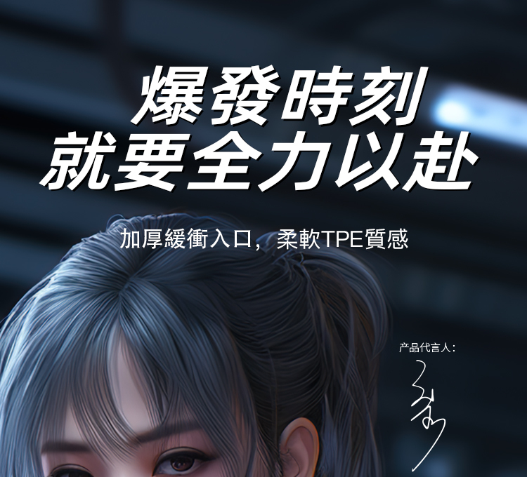 SVAKOM Godwin 真空吸吮 伸縮旋轉電動飛機杯