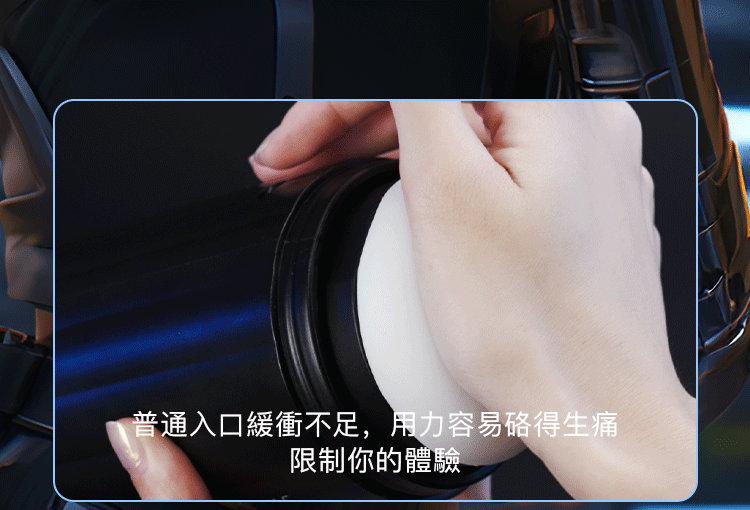 SVAKOM Godwin 真空吸吮 伸縮旋轉電動飛機杯