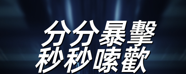 SVAKOM Godwin 真空吸吮 伸縮旋轉電動飛機杯