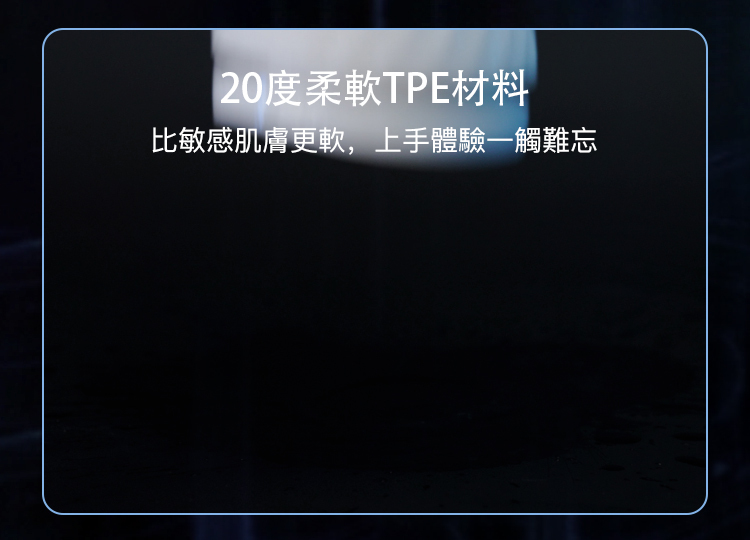 SVAKOM Godwin 真空吸吮 伸縮旋轉電動飛機杯