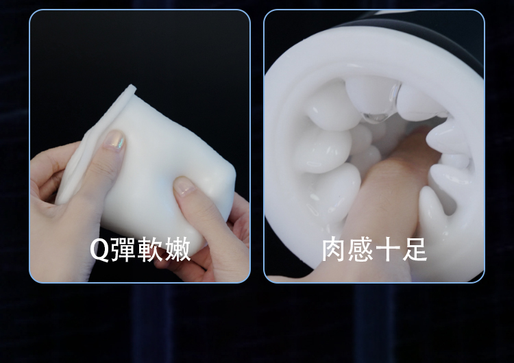 SVAKOM Godwin 真空吸吮 伸縮旋轉電動飛機杯