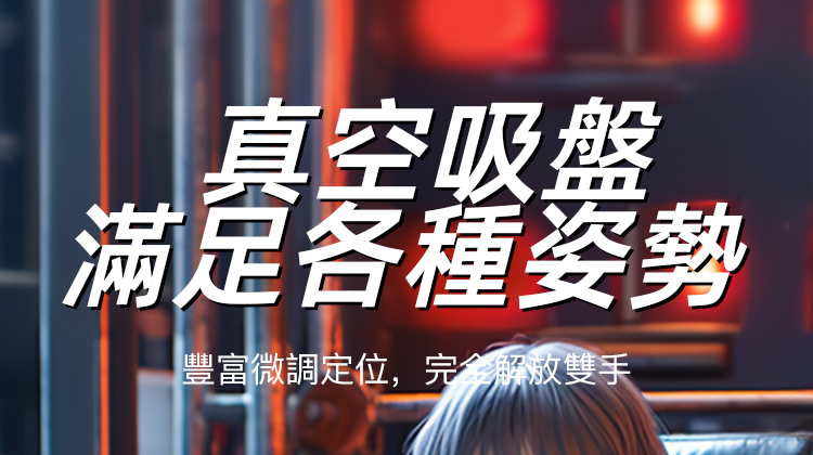 SVAKOM Godwin 真空吸吮 伸縮旋轉電動飛機杯