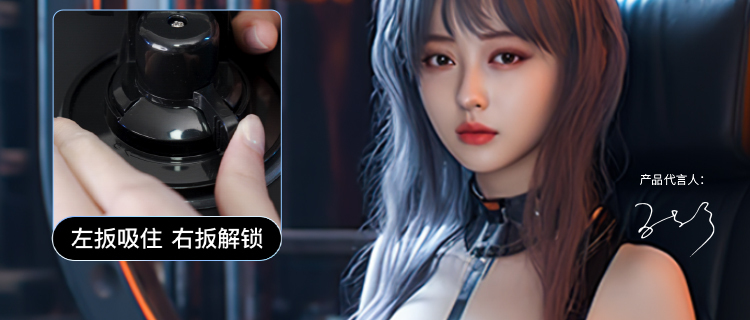 SVAKOM Godwin 真空吸吮 伸縮旋轉電動飛機杯