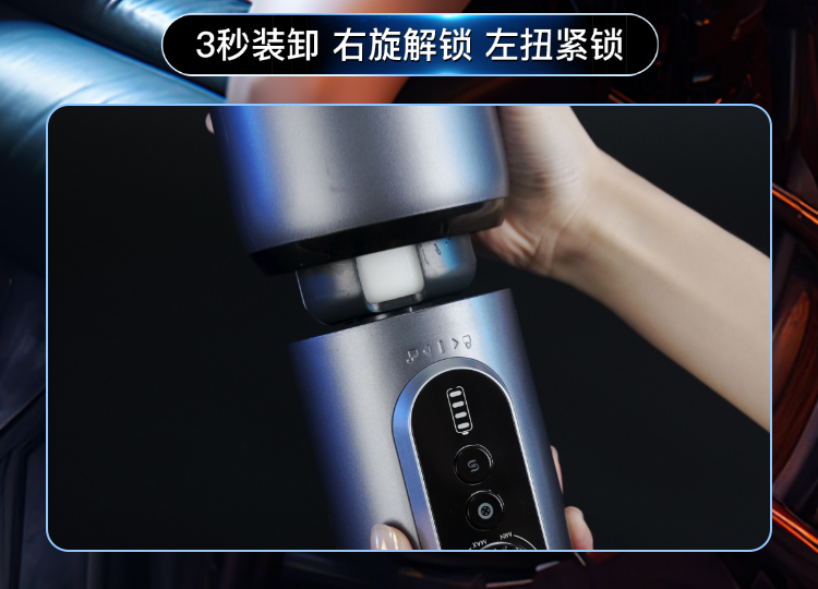 SVAKOM Godwin 真空吸吮 伸縮旋轉電動飛機杯