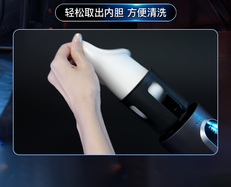 SVAKOM Godwin 真空吸吮 伸縮旋轉電動飛機杯