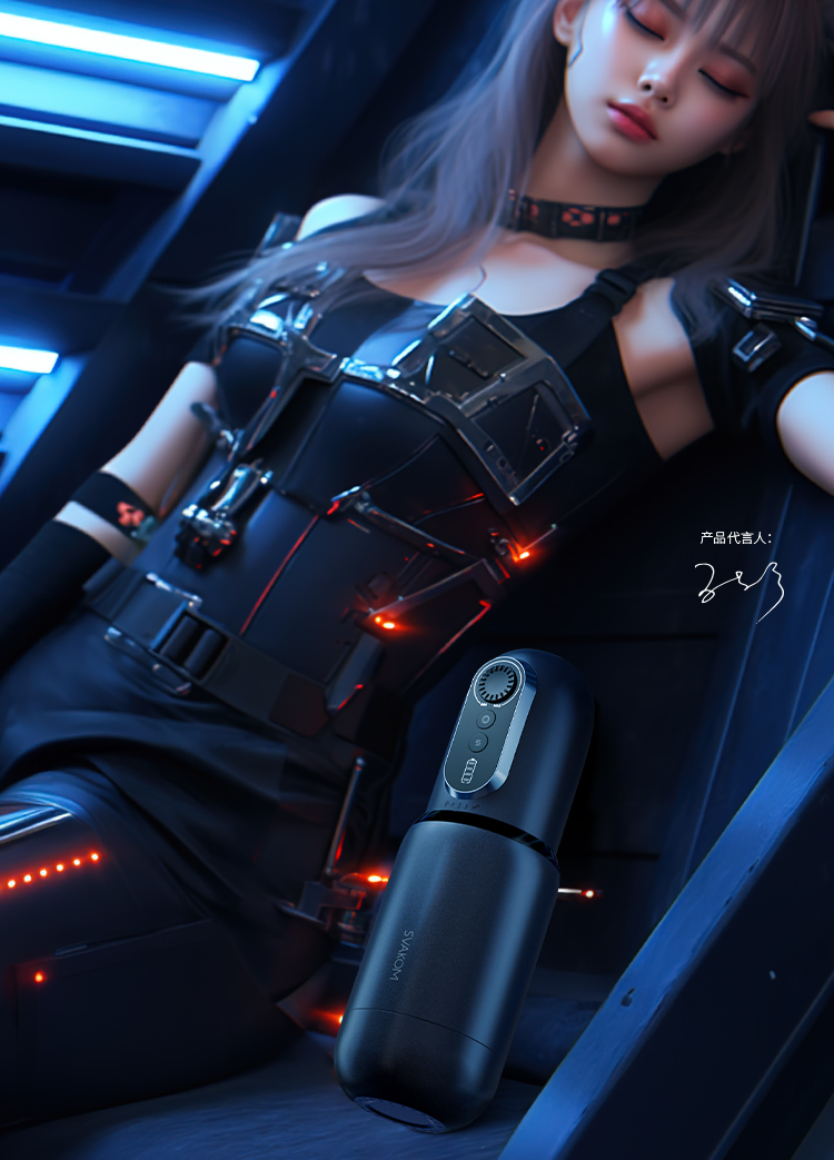 SVAKOM Godwin 真空吸吮 伸縮旋轉電動飛機杯