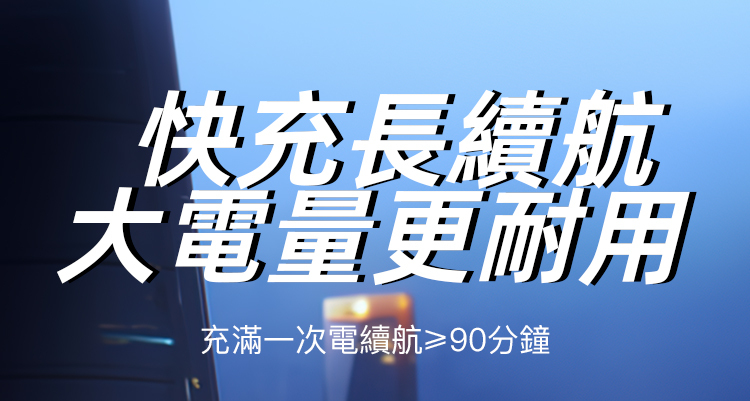 SVAKOM Godwin 真空吸吮 伸縮旋轉電動飛機杯