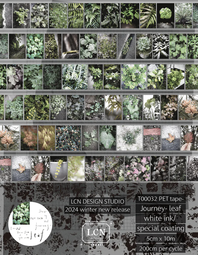 吉LCN｜ 旅程 - 葉/花 : UV印刷霧面PET膠帶