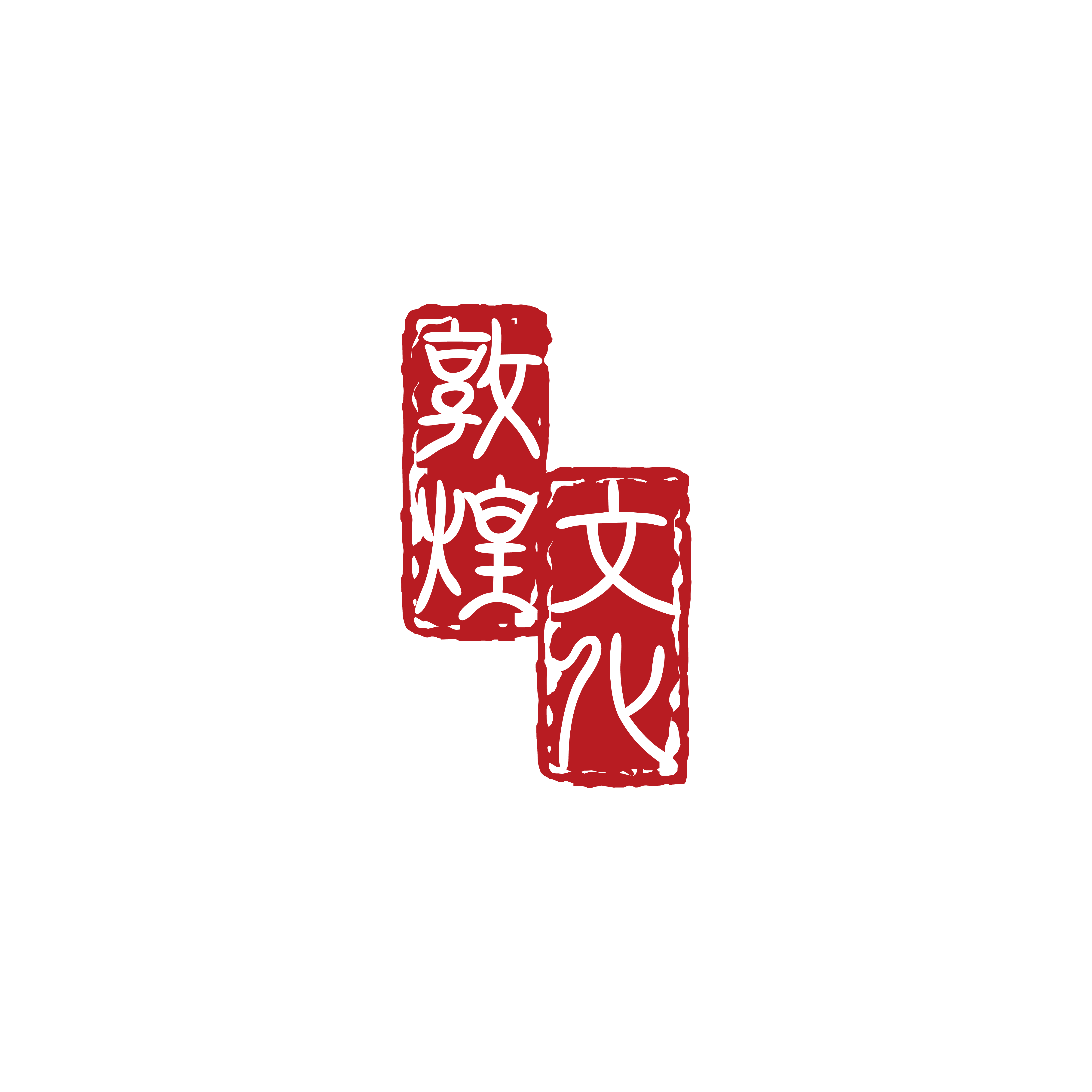 敦煌文化 DW Culture