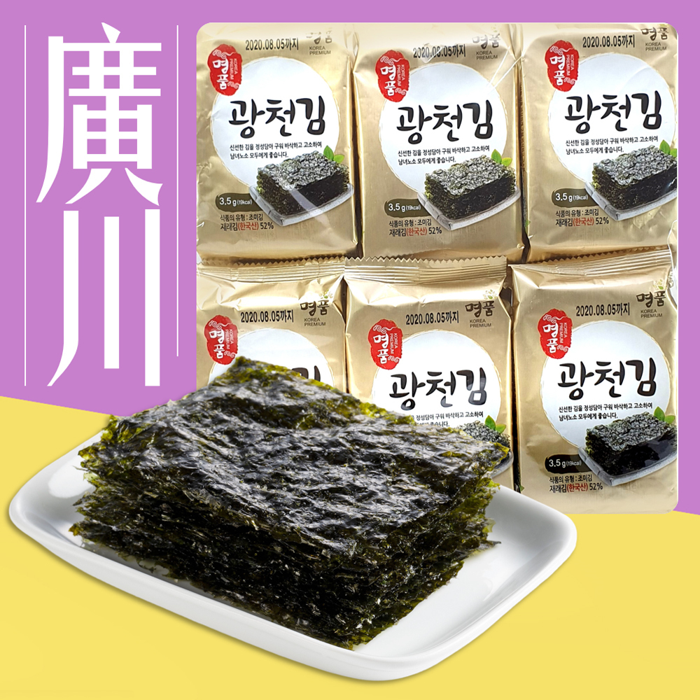 韓國 金版 廣川海苔 12入 家庭號