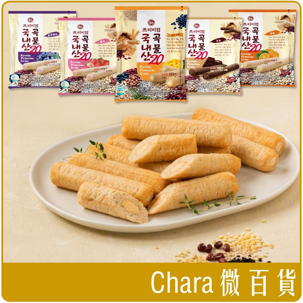 韓國 SI 20穀物捲 (起司/巧克力/草莓/橘子/藍莓)