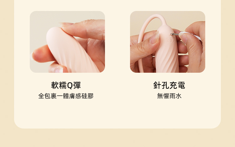 SVAKOM Shimmer 手機遙控 響尾雙尾刷震跳蛋