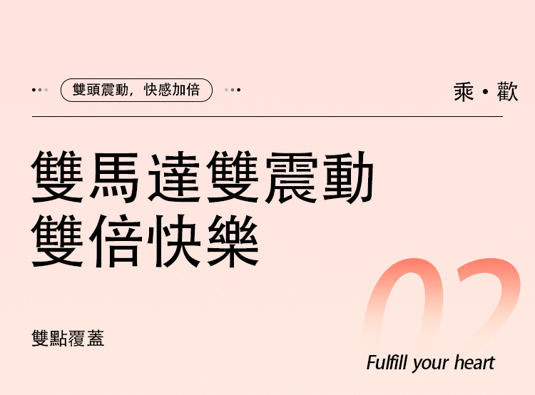 SVAKOM Shimmer 手機遙控 響尾雙尾刷震跳蛋