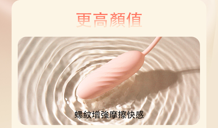 SVAKOM Shimmer 手機遙控 響尾雙尾刷震跳蛋