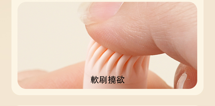 SVAKOM Shimmer 手機遙控 響尾雙尾刷震跳蛋