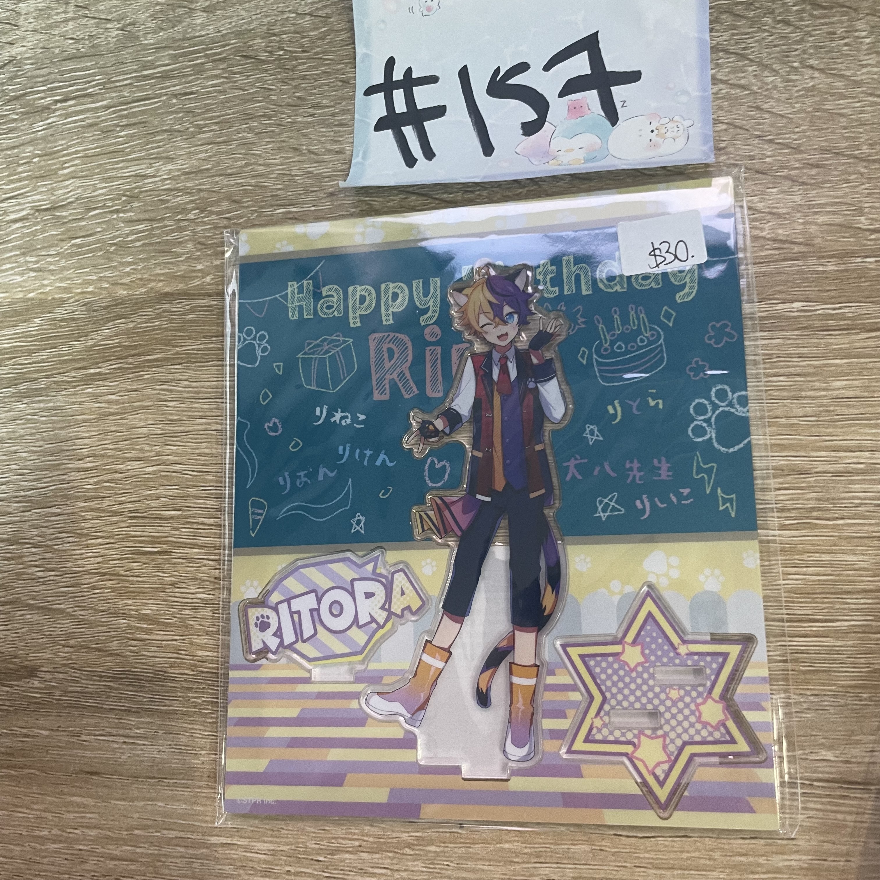 唱見 草莓王子 莉犬 立牌#157