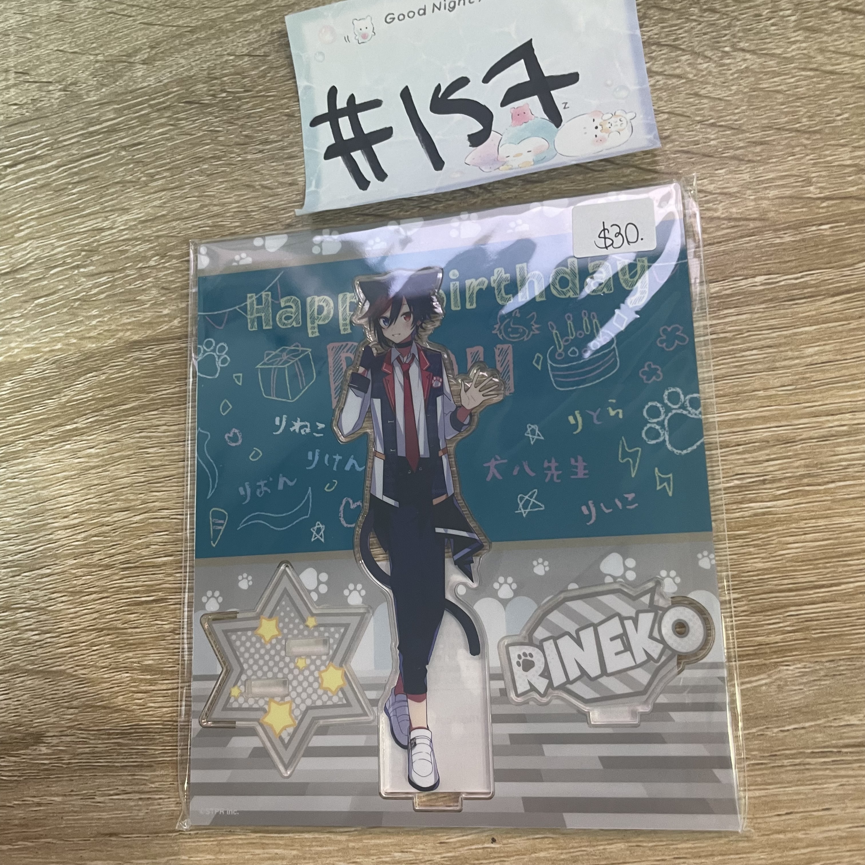 唱見 草莓王子 莉犬 立牌#157