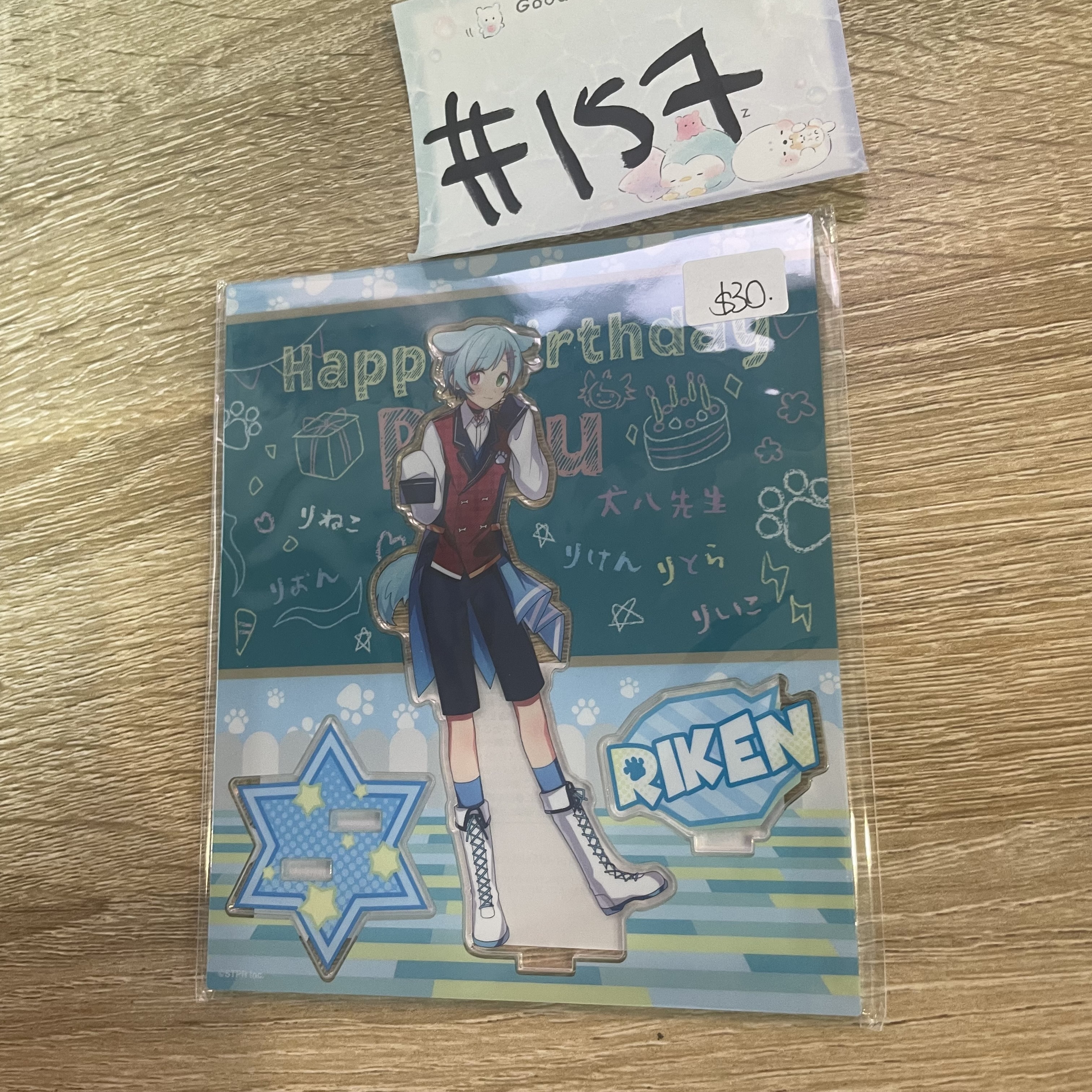 唱見 草莓王子 莉犬 立牌#157