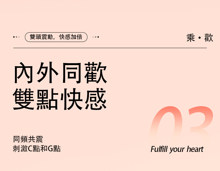 SVAKOM Shimmer 手機遙控 響尾雙尾刷震跳蛋