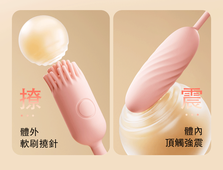 SVAKOM Shimmer 手機遙控 響尾雙尾刷震跳蛋